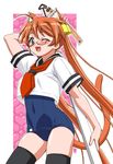  animal_ears bell blue_eyes blue_sailor_collar blush cat_ears glasses hair_bell hair_ornament kagurazaka_asuna kousaka_jun long_hair mahou_sensei_negima! no_pants one-piece_swimsuit one_eye_closed orange_hair sailor_collar school_swimsuit school_uniform serafuku solo swimsuit swimsuit_under_clothes tail thighhighs twintails 