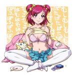  :p bra breasts cellphone coco_(yes!_precure_5) condom eyelashes lingerie medium_breasts navel panties panties_around_ankles panty_pull phone precure sameha_ikuya shirt_lift skirt thighhighs tongue tongue_out two_side_up underwear yes!_precure_5 yumehara_nozomi zettai_ryouiki 