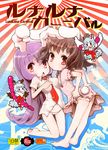  :q animal_ears bad_id bad_pixiv_id barefoot brown_hair bunny_ears bunny_tail chibi dress dress_lift feet fujiwara_no_mokou hair_ribbon halo highres inaba_tewi long_hair multiple_girls necktie no_pants okome_(ricecandy) panties purple_hair red_eyes red_neckwear reisen_udongein_inaba ribbon short_hair silver_hair tail tongue tongue_out touhou underwear vibrator wings 