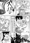  1girl artist_request comic greyscale highres long_hair macross macross_frontier monochrome ponytail saotome_alto sheryl_nome translation_request 
