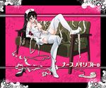  bandages black_hair blush breasts couch feet glasses high_heels large_breasts legs lipstick long_hair lying makeup naka_nohito nurse open_clothes open_shirt original pasties shirt shoes single_shoe solo thermometer thighhighs white_legwear 