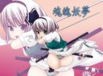  aoinagi black_hairband character_name hairband highres katana konpaku_youmu panties pantyshot ribbon short_hair solo striped striped_panties sword touhou underwear wallpaper weapon white_hair zoom_layer 