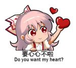  1girl arm_up bangs blush bow chibi chinese_commentary chinese_text commentary_request cropped_torso english_text eyebrows_visible_through_hair fujiwara_no_mokou hair_between_eyes hair_bow heart holding holding_heart long_hair lowres pink_hair puffy_short_sleeves puffy_sleeves red_eyes shangguan_feiying shirt short_sleeves simple_background smile solo suspenders touhou upper_body very_long_hair white_background white_bow white_shirt 