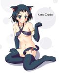  :3 animal_ears arm_support armlet blue_eyes blue_hair blush breasts cat_ears cat_tail covered_nipples elbow_gloves gloves hair_ornament hairclip ikeda_kana jewelry johnny_(from_scratch) necklace no_panties paw_pose ribbon saki short_hair sitting small_breasts smile solo tail thighhighs underboob 