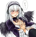  bad_id bad_pixiv_id blush breast_grab breasts cleavage doll_joints dress embarrassed grabbing guided_breast_grab hairband medium_breasts osakana_(denpa_yun'yun) pink_eyes rozen_maiden solo_focus suigintou white_hair wings 