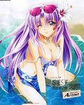  beach bra character_request cleavage flower green_eyes kneeling long_hair looking_at_viewer purple_hair smile sunglasses winking 