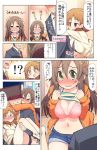  !? alcohol animal_ears beer blush breast_press breasts brown_eyes brown_hair carrying cat_ears celebi_ryousangata comic hair_ornament hairclip highres himekawa_yuki idolmaster idolmaster_cinderella_girls jewelry katagiri_sanae large_breasts legs low_twintails necklace open_mouth producer_(idolmaster) tears translation_request twintails underwear undressing 