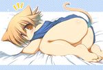  animal_ears ass barefoot bed blonde_hair blush bottomless brown_eyes copyright_request curled_up feet pillow sakaki_(noi-gren) short_hair solo tail 