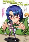  :&lt; black_hair blonde_hair blue_hair blush blush_stickers breast_rest breasts closed_eyes figure fishnets glasses huge_breasts igawa_asagi igawa_sakura kagami_hirotaka multiple_girls red_eyes saliva school_uniform sweatdrop taimanin_(series) taimanin_asagi torn_clothes translation_request yatsu_murasaki yuri 