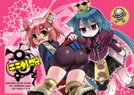  7th_dragon 7th_dragon_(series) animal_ears ass bike_shorts blue_hair blush cat_ears crown dress fighter_(7th_dragon) green_eyes harukara_(7th_dragon) long_hair momomeno_(7th_dragon) multiple_girls pink_hair princess_(7th_dragon) purple_eyes tokita_monta twintails 