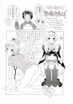  1girl all_fours cosplay garter_belt greyscale inugami_sukune maid monochrome nurse panties skirt skirt_lift stethoscope thighhighs underwear 