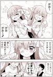  1boy 1girl amasawa_natsuhisa bandage bandaged_arm bandaged_head bandages blush comic commentary_request covering_eyes eyebrows_visible_through_hair eyes_closed fang fate/grand_order fate_(series) fujimaru_ritsuka_(male) giantess heart highres kingprotea long_hair long_sleeves musical_note necktie one_eye_covered open_mouth paw_pose sepia smile smug sweatdrop thought_bubble translation_request vest 