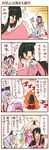  3girls 4koma ? alternate_costume animal_ears black_hair blush breasts bunny_ears bunny_tail buruma cameltoe closed_eyes comic dei_shirou eighth_note gym_uniform happy heart highres houraisan_kaguya kinniku_buster long_hair medium_breasts multiple_girls musical_note purple_hair reisen_udongein_inaba silver_hair smile spoken_interrobang spoken_question_mark tail touhou translated underboob water wrestling yagokoro_eirin 