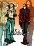  2boys alba_meira brothers king_of_fighters king_of_fighters_maximum_impact kof maximum_impact multiple_boys siblings snk soiree_meira 