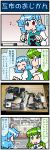  2girls 4koma artist_self-insert blue_eyes blue_hair cable comic commentary_request detached_sleeves eyes_closed frog_hair_ornament gradient gradient_background green_eyes green_hair hair_ornament hair_tubes heterochromia highres juliet_sleeves kochiya_sanae long_hair long_sleeves mizuki_hitoshi multiple_girls musical_note nontraditional_miko open_mouth photo puffy_sleeves red_eyes short_hair smile snake_hair_ornament sweatdrop tatara_kogasa touhou translation_request vest 