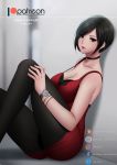  1girl ada_wong bare_shoulders black_bra black_hair bra bracelet breasts brown_eyes choker cleavage closed_mouth collarbone dress gantsuki jewelry large_breasts pantyhose red_dress resident_evil resident_evil_2 short_hair sitting solo underwear watch 