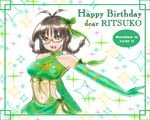  akizuki_ritsuko antenna_hair elbow_gloves fuu_(futian) glasses gloves hair_ornament idolmaster idolmaster_(classic) midriff navel solo twintails 