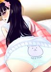  animal_print ass back-print_panties bear_panties bear_print bed bent_over black_hair blush clothes_writing fang hairband kuma looking_back original panties pantyshot pillow pink_eyes print_panties royalwatts solo underwear 