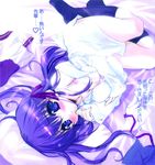  artist_request bed blush bra fate/stay_night fate_(series) lingerie matou_sakura purple_eyes purple_hair solo underwear 