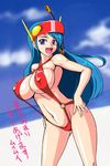  antennae aqua_hair beach blue_hair breasts cleavage cloud covered_nipples day genji_tsuushin_agedama hands_on_hips head_mounted_display highres kuki_rei large_breasts long_hair muimui navel ocean open_mouth purple_eyes sideboob sky slingshot_swimsuit smile snorkel solo swimsuit thighs translation_request water 