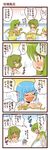  4koma :d ^_^ bath bathing blue_hair breasts cirno closed_eyes comic daiyousei dei_shirou fairy green_hair highres kazami_yuuka large_breasts melting minigirl multiple_girls open_mouth shrinking smile steam touhou translated wings |_| 