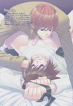  2boys anal bdsm bondage bottomless bottomless_male bound boy_rape boys death_note l l_(death_note) male male_focus multiple_boys open_mouth penis rape undressing yagami_light yaoi 