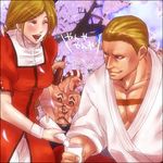  2boys billy_kane blonde_hair brother_and_sister geese_howard king_of_fighters king_of_fighters_maximum_impact kof kof:_maximum_impact lilly_kane lowres maximum_impact multiple_boys siblings snk the_king_of_fighters 