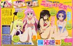  absurdres barefoot bikini blonde_hair blue_hair breasts brown_eyes brown_hair cleavage green_eyes highres katou_hatsue kneeling konjiki_no_yami kotegawa_yui lala_satalin_deviluke large_breasts long_hair lying medium_breasts momioka_risa multiple_girls murasame_oshizu one-piece_swimsuit peke pink_hair purple_eyes red_eyes sairenji_haruna sawada_mio scan swimsuit text_focus to_love-ru translation_request 