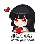  1girl bangs black_hair blunt_bangs blush chibi chinese_commentary chinese_text commentary_request english_text frilled_shirt_collar frills heart holding holding_heart houraisan_kaguya long_hair looking_at_viewer lowres pink_shirt red_eyes shangguan_feiying shirt simple_background smile solo touhou translation_request upper_body white_background 