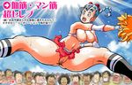  blue_hair bulma censored cheerleader dragon_ball dragonball dragonball_z takimoto_dojo 