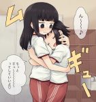  2girls :d bag bernard-jou_iwaku. black_hair blush commentary_request gym_shirt kanbayashi_shiori locker locker_room long_hair machida_sawako meis_(terameisu) multiple_girls mutual_hug open_mouth pants school_bag shirt short_hair smile sweat track_pants v-shaped_eyebrows wavy_mouth 