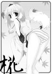  animal_ears ass character_name detached_sleeves greyscale hat highres inubashiri_momiji isurugi looking_back monochrome no_pants panties short_hair solo striped striped_panties tail tokin_hat touhou underwear wolf_ears wolf_tail 