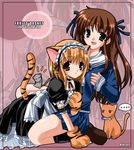  animal_ears blonde_hair brown_eyes brown_hair cat cat_ears fruits_basket green_eyes hair_ribbon honda_tooru kurot long_hair maid maid_headdress mouse multiple_girls paws rat ribbon school_uniform serafuku short_hair souma_kisa souma_kyou souma_yuki tail tiger_ears tiger_paws 