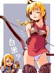  1girl agrias_oaks ahoge archer_(fft) bare_shoulders blonde_hair boots bow_(weapon) bulge crossdressing final_fantasy final_fantasy_tactics lipstick long_hair lowres makeup mikuni_aoi oekaki one_eye_closed otoko_no_ko panties pantyshot ponytail ramza_beoulve side-tie_panties sweatdrop underwear weapon white_panties 