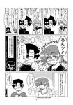  blush bob_cut manga short_hair statue translation_request 