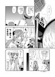  cauldron comic futatsuki_hisame greyscale highres hong_meiling koakuma monochrome multiple_girls patchouli_knowledge touhou translated 