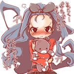  :t blue_hair blush bow brown_eyes lilith_(vanpri) long_hair solo stuffed_animal stuffed_toy translated vanguard_princess yofukashi 