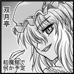  bad_id bad_pixiv_id black_border border circle_cut fangs greyscale hair_over_one_eye hat kisaragi_ryou_(sougetsu-tei) lowres monochrome remilia_scarlet solo touhou translation_request 