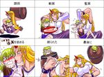  blonde_hair blush drunk expressions green_eyes horn hoshiguma_yuugi kisaragi_ryou_(sougetsu-tei) licking long_hair mizuhashi_parsee multiple_girls muscle pointy_ears short_hair take_it_home touhou translated wince 