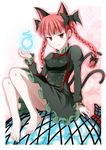  animal_ears barefoot braid cat_ears cat_tail feet kaenbyou_rin legs multiple_tails red_eyes red_hair short_hair solo tail touhou tri twin_braids twintails 