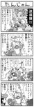  1girl 4koma alternate_costume bibarel blood choice_band comic focus_band gameplay_mechanics gen_4_pokemon greyscale headband hikari_(pokemon) kouki_(pokemon) monochrome pokemoa pokemon pokemon_(creature) pokemon_(game) pokemon_dppt translated winter_clothes 