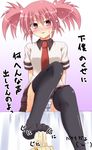  banana black_legwear blush edomae_lunar feet food fruit highres implied_footjob lask necktie panties pantyshot pink_eyes pink_hair school_uniform seto_no_hanayome sexually_suggestive sitting skirt smile solo_focus striped striped_panties sweat thighhighs translated twintails underwear 