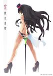  akiyama_mio ass bangs black_hair blunt_bangs bra cane hat high_heels k-on! kendo_(artist) lingerie long_hair looking_back mini_hat mini_top_hat platform_footwear shoes solo top_hat underwear walking_stick 