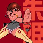  brown_eyes brown_hair copyright_request fighting_stance foreshortening hands panties seki_suzume short_hair solo thighhighs underwear 