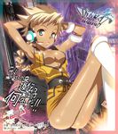  armpits arms_behind_back arms_up bad_id bad_pixiv_id basquash! blonde_hair blue_eyes braid breasts cleavage crawley dark_skin headset jet_yowatari kneehighs legs long_hair long_legs medium_breasts no_bra sela_d_miranda single_braid slim_legs smile socks solo 