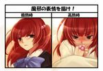  black_eyes blush fever hair_bobbles hair_ornament jacket red_hair ribbon short_hair tears translated twintails umineko_no_naku_koro_ni ushiromiya_ange yuuatamaebi 