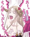  angry blonde_hair breasts demon_girl horns huge_breasts long_hair mr.romance ragnarok_online solo succubus succubus_(ragnarok_online) translated wings 