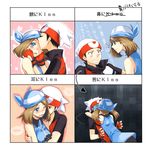  1girl bad_id bad_pixiv_id bandana blue_eyes blush check_translation couple fang forehead_kiss hat hetero hug kiss kiss_chart obo odamaki_sapphire pokemon pokemon_special red_eyes ruby_(pokemon) translation_request 