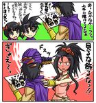  2girls 2koma comic deborah deborah's_daughter deborah's_son dragon_quest dragon_quest_v family hero_(dq5) mole mole_under_eye multiple_boys multiple_girls tonda translated 