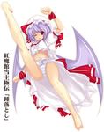  barefoot bat_wings feet full_body hat high_kick kicking non-web_source one_eye_closed panties purple_hair red_eyes remilia_scarlet ribbon short_hair simple_background solo striped striped_panties touhou translation_request underwear wings yumesato_makura 